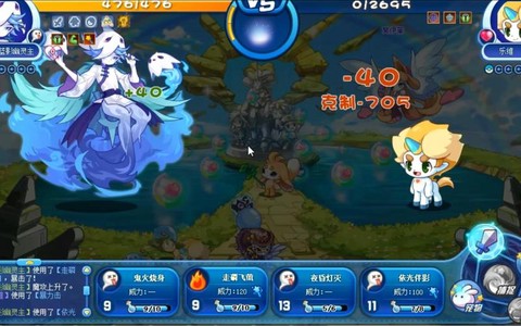 洛克王国打乐维给什么[图1]