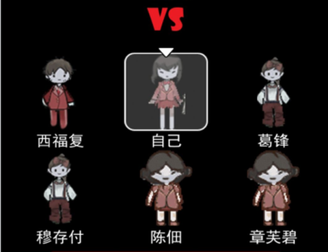 猛鬼灵异宿舍[图2]