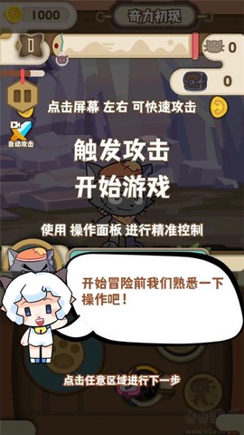 喜羊羊与灰太狼之奇幻之旅免费版[图3]