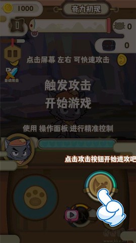 喜羊羊与灰太狼之奇幻之旅免费版[图4]