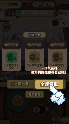 喜羊羊与灰太狼之奇幻之旅免费版[图5]