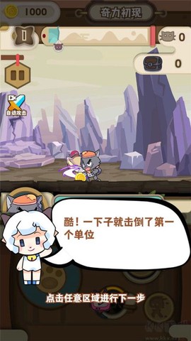 喜羊羊与灰太狼之奇幻之旅免费版[图6]