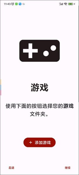 yuzu图2