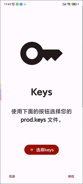 yuzu图3