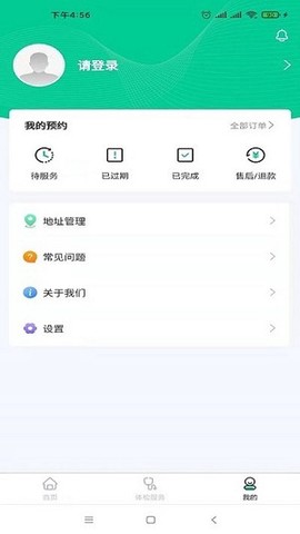京通时代图3