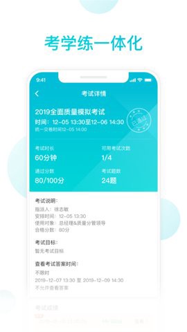 知渔学堂图1