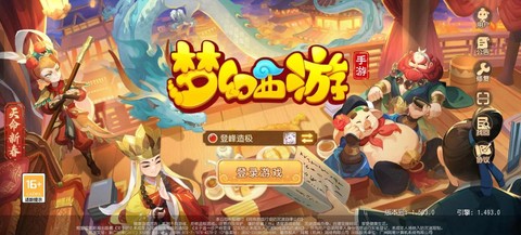 梦幻西游现在什么门派吃香[图2]