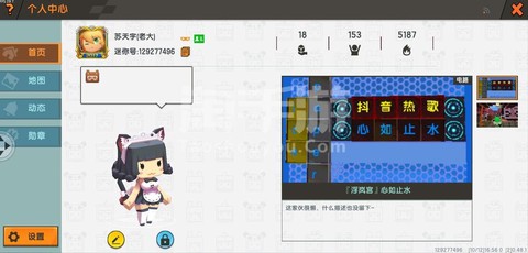 迷你世界小淘气怎么获得