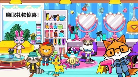 迷你小镇宠物世界图3