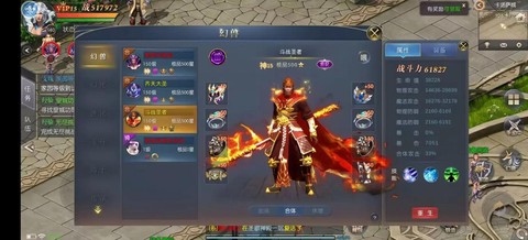 魔域幻兽怎么搞成源神[图2]