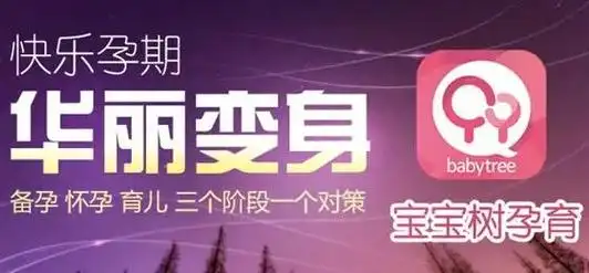 母婴育儿