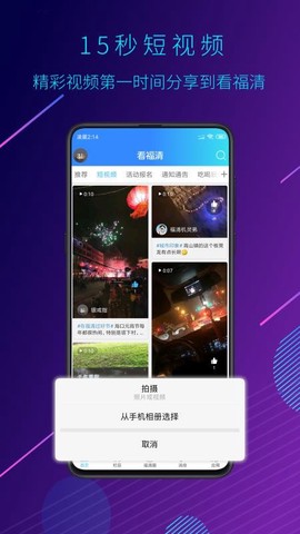 看福清图1