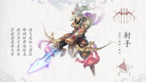 倩女幽魂手游射手带什么灵兽[图1]
