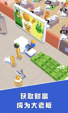 小小制衣厂图1