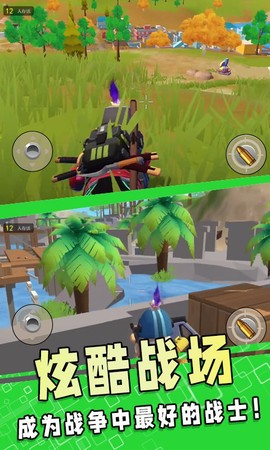 刺激吃鸡之夜图1