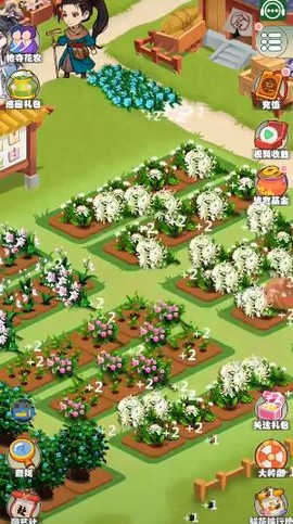 江南百花谷图2