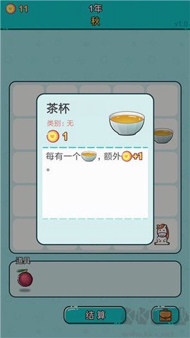 打工人生[图1]