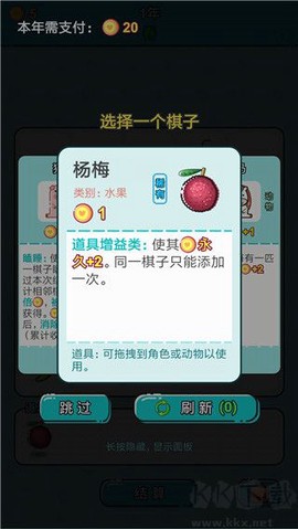 打工人生[图4]