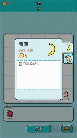 打工人生[图5]