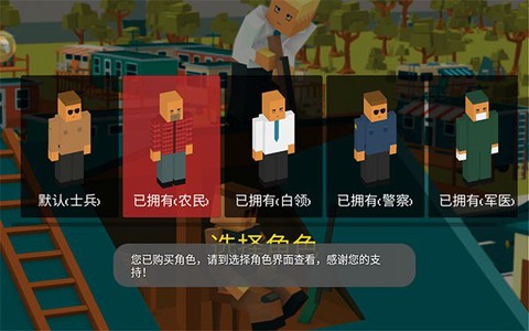 勇士冲冲冲图3