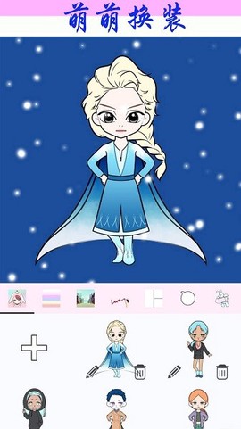 芭比公主萌萌换装[图1]