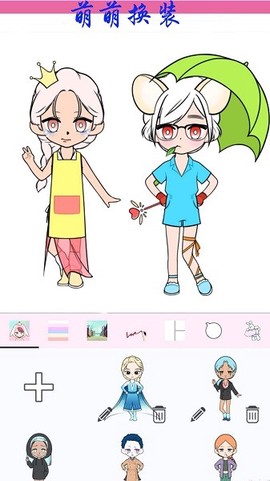 芭比公主萌萌换装图1