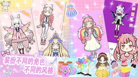 托卡樱花闪耀换装图1