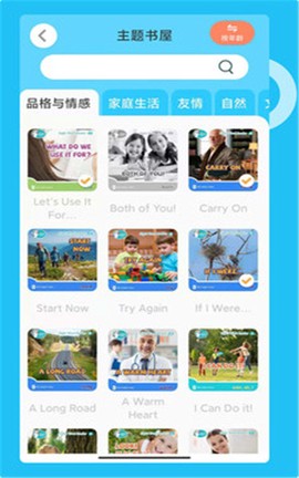 知了阅读馆图1