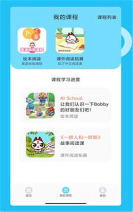 知了阅读馆图2