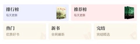 闪文书库[图1]