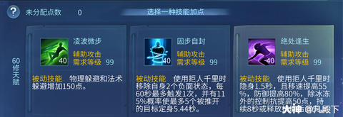 倩女幽魂射手主修什么技能
