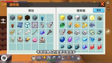 迷你世界怎么刷电石[图2]