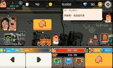 僵尸早上好图2