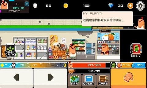 僵尸早上好图3