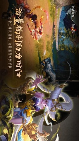 猎魂觉醒图1