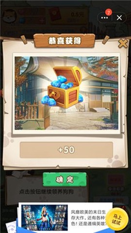 7号养狗场[图1]