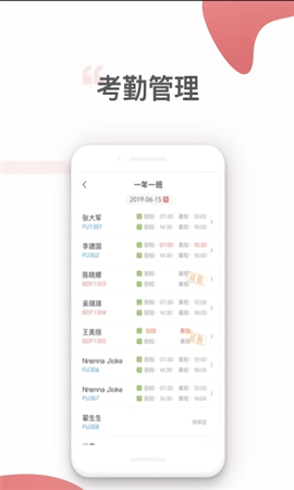 家校智连图1