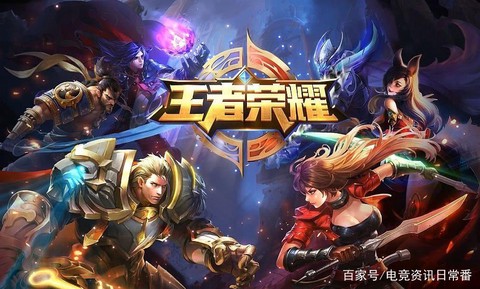 王者荣耀最开始叫什么