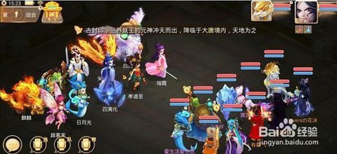 大话西游手游怎么登录