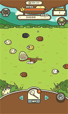 羊羊要秃了图2