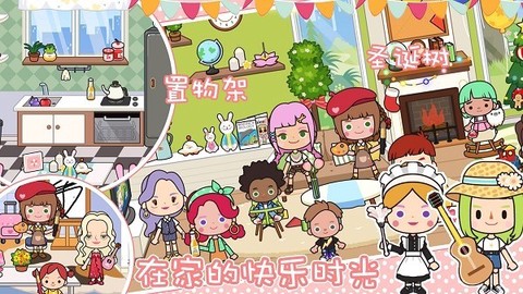 迷你乐园罗马城市图2