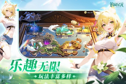 第四纪元图3