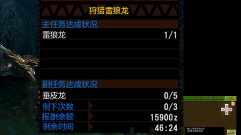 怪物猎人4g怎么更新