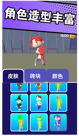 搬砖争霸赛图2