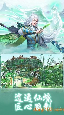 星海神尊图1