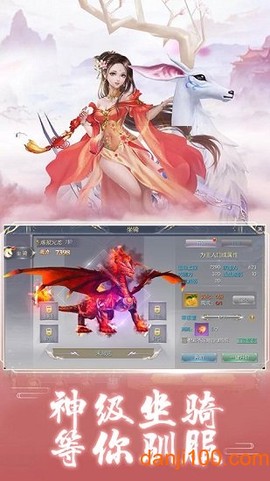 星海神尊图2