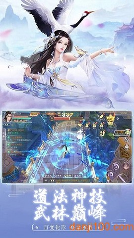 星海神尊图3