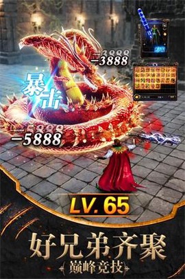 土城传说图3