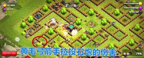 部落冲突昆仑版怎么下[图1]