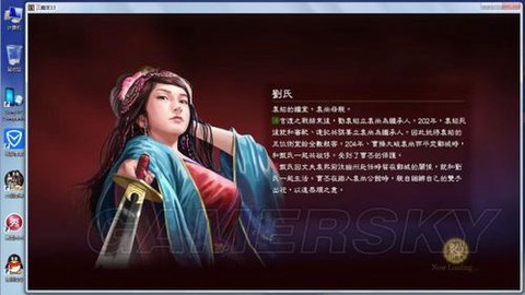 三国志13怎么育子